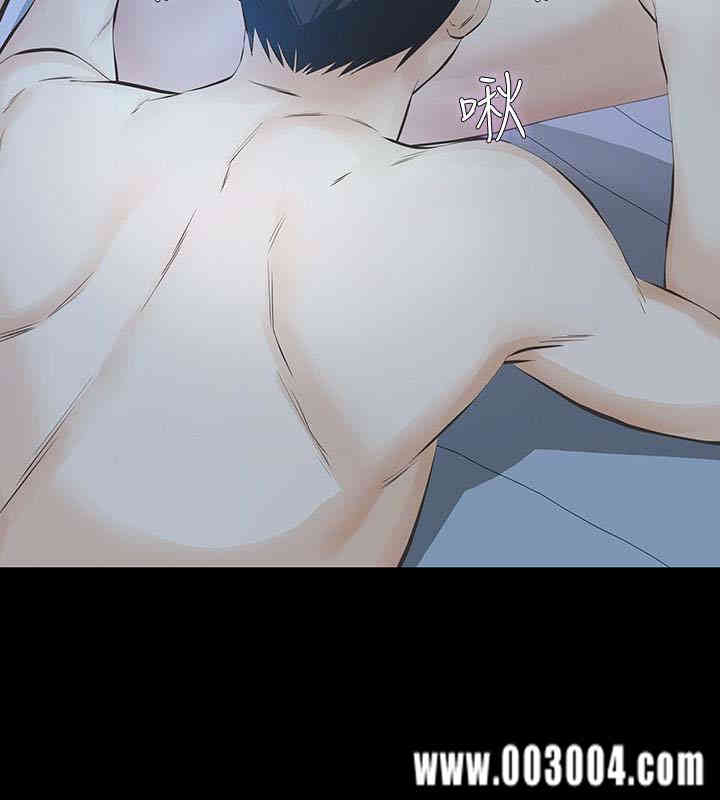 韩国漫画韩漫_那家伙的女人-第20话在线免费阅读-韩国漫画-第17张图片