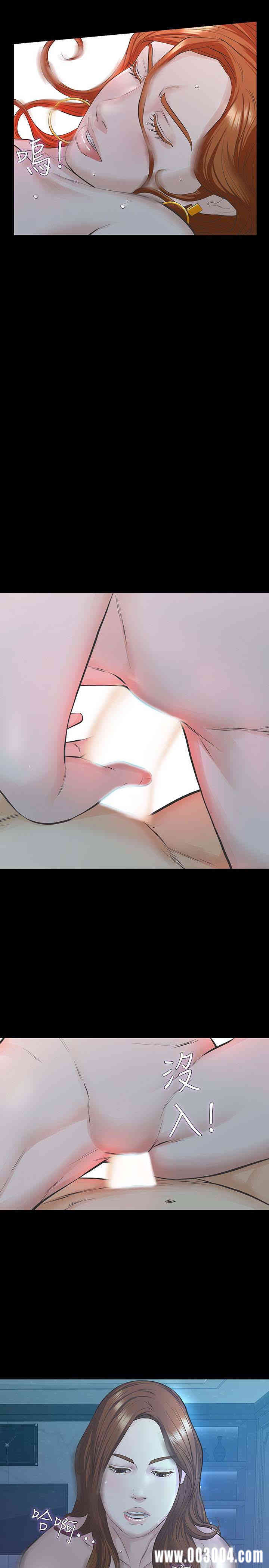 韩国漫画韩漫_那家伙的女人-第20话在线免费阅读-韩国漫画-第24张图片