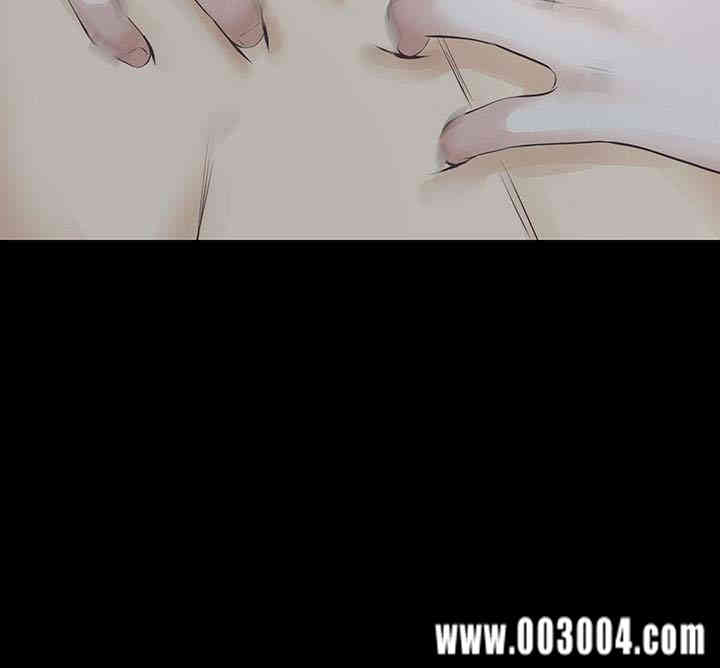 韩国漫画韩漫_那家伙的女人-第20话在线免费阅读-韩国漫画-第32张图片