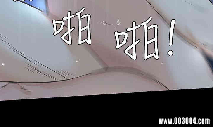 韩国漫画韩漫_那家伙的女人-第21话在线免费阅读-韩国漫画-第5张图片