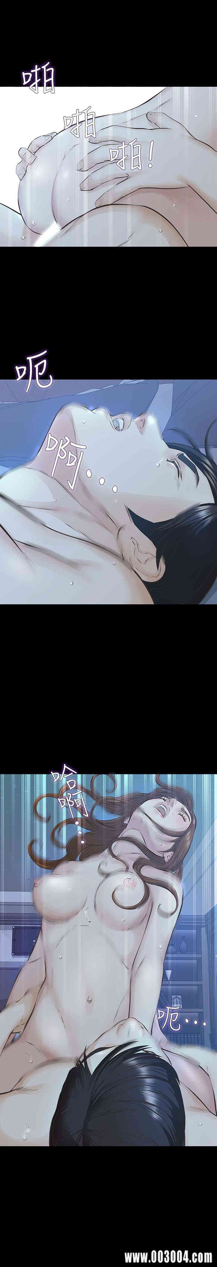 韩国漫画韩漫_那家伙的女人-第21话在线免费阅读-韩国漫画-第6张图片