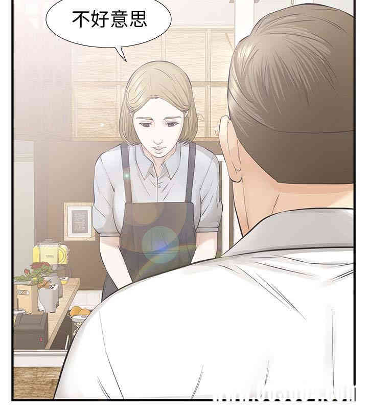 韩国漫画韩漫_那家伙的女人-第21话在线免费阅读-韩国漫画-第16张图片