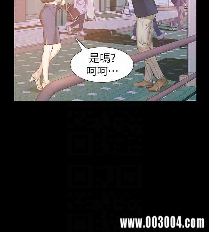 韩国漫画韩漫_那家伙的女人-第21话在线免费阅读-韩国漫画-第26张图片