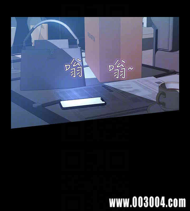 韩国漫画韩漫_那家伙的女人-第21话在线免费阅读-韩国漫画-第34张图片