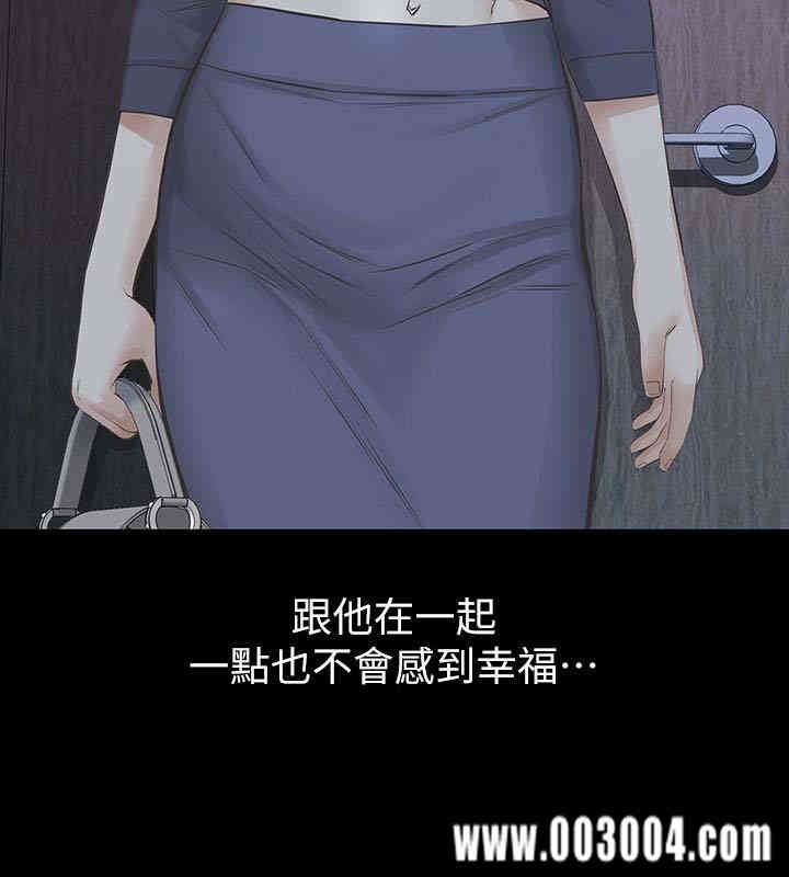 韩国漫画韩漫_那家伙的女人-第22话在线免费阅读-韩国漫画-第18张图片