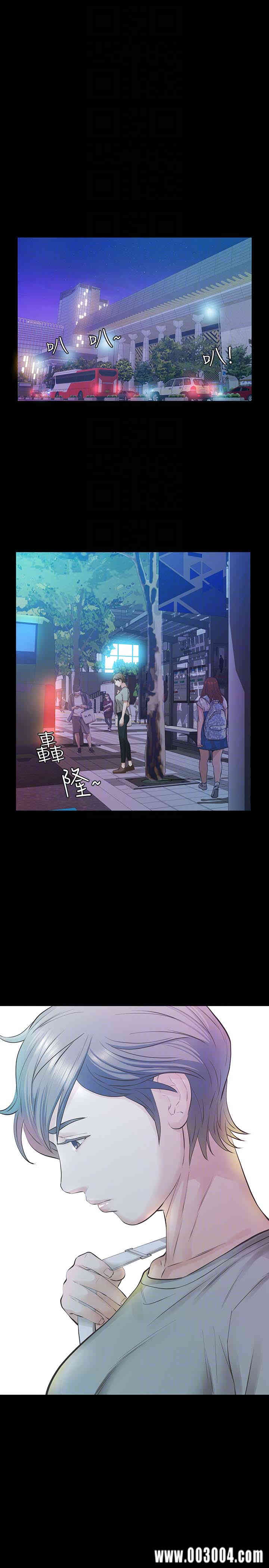 韩国漫画韩漫_那家伙的女人-第22话在线免费阅读-韩国漫画-第27张图片