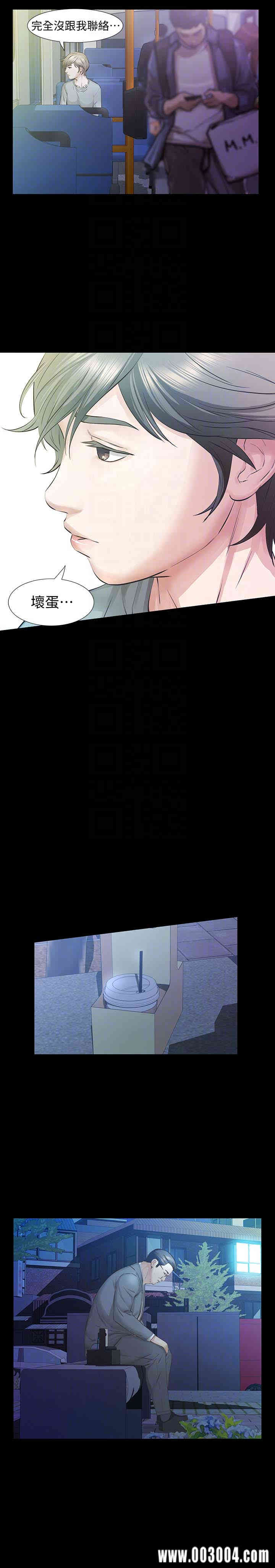 韩国漫画韩漫_那家伙的女人-第22话在线免费阅读-韩国漫画-第29张图片