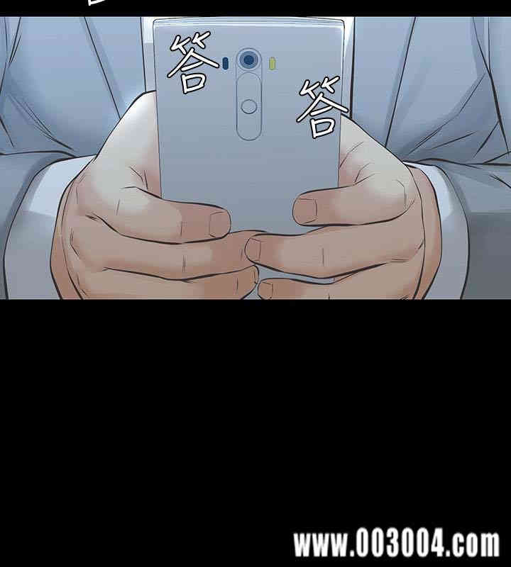 韩国漫画韩漫_那家伙的女人-第22话在线免费阅读-韩国漫画-第40张图片