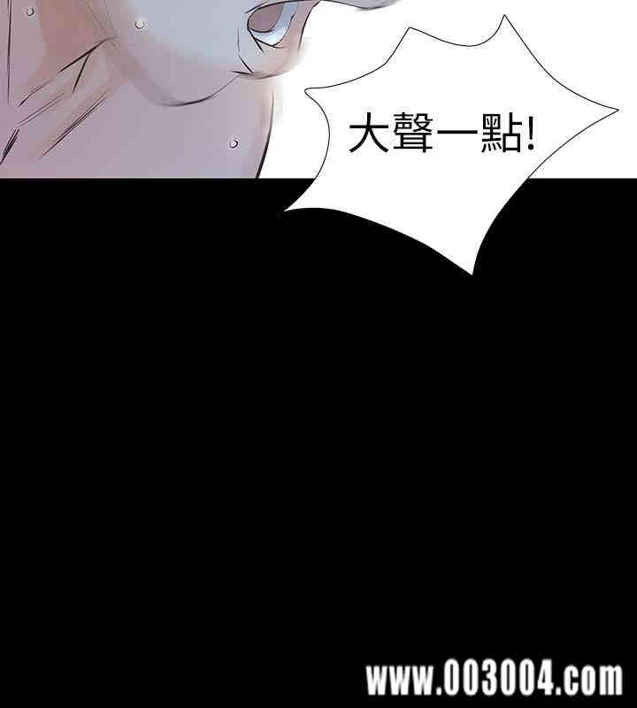 韩国漫画韩漫_那家伙的女人-第22话在线免费阅读-韩国漫画-第42张图片