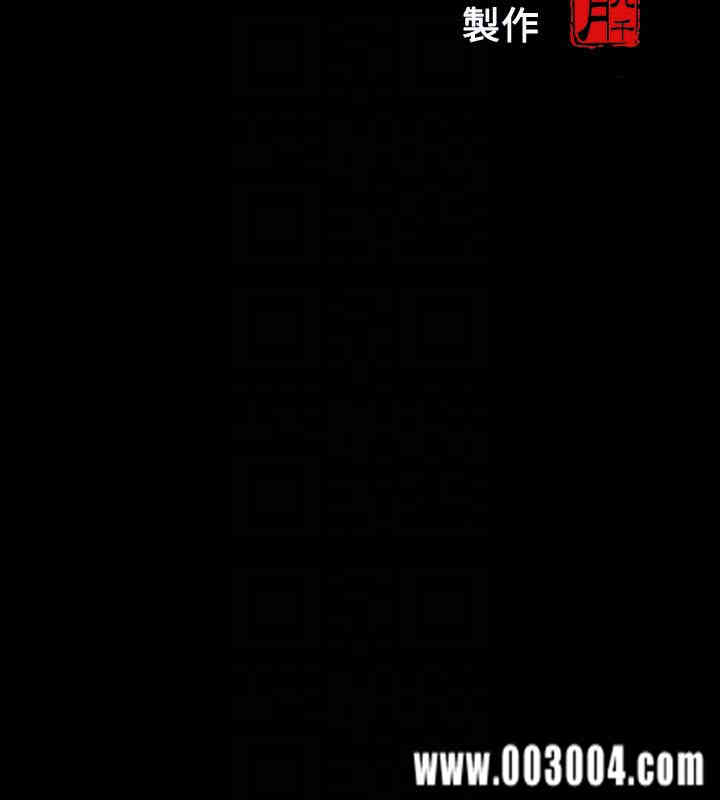 韩国漫画韩漫_那家伙的女人-第23话在线免费阅读-韩国漫画-第7张图片