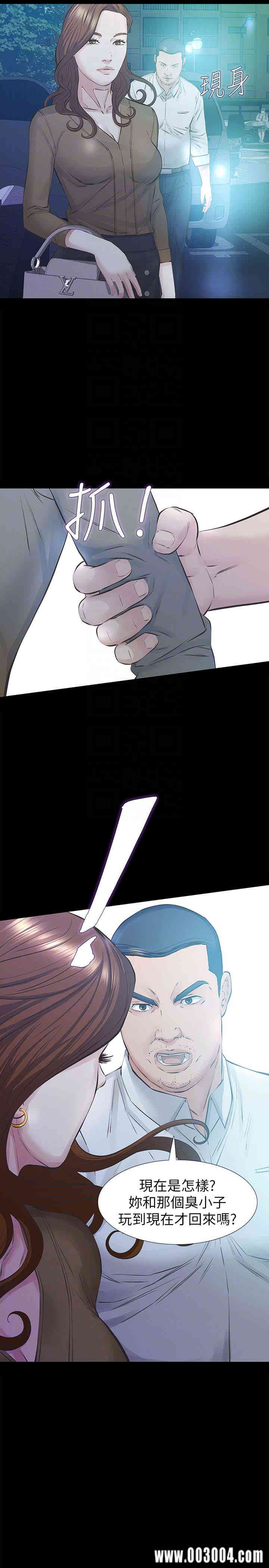 韩国漫画韩漫_那家伙的女人-第23话在线免费阅读-韩国漫画-第11张图片