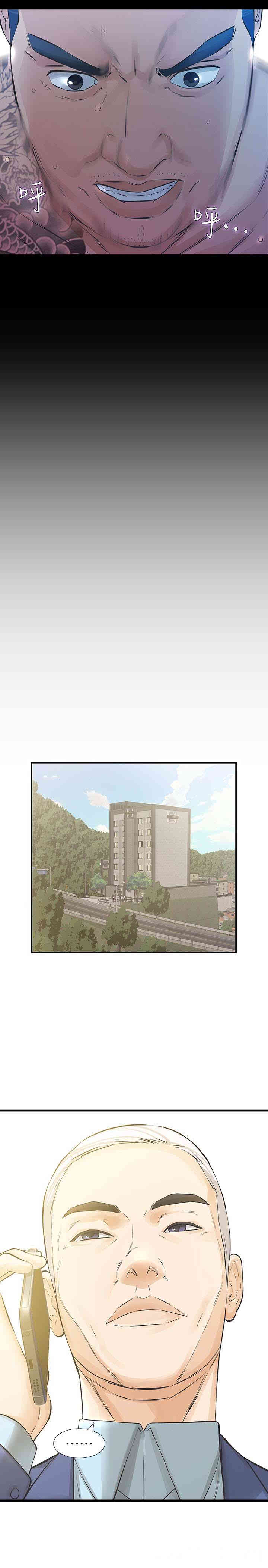 韩国漫画韩漫_那家伙的女人-第23话在线免费阅读-韩国漫画-第16张图片