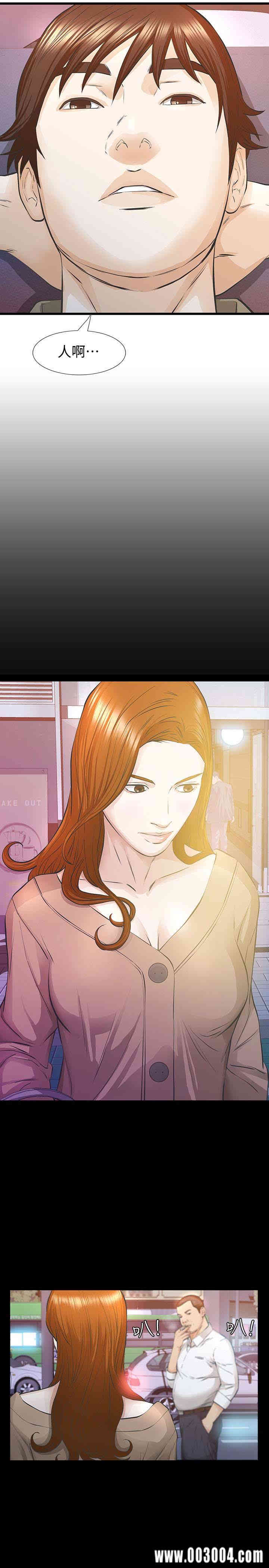 韩国漫画韩漫_那家伙的女人-第23话在线免费阅读-韩国漫画-第26张图片