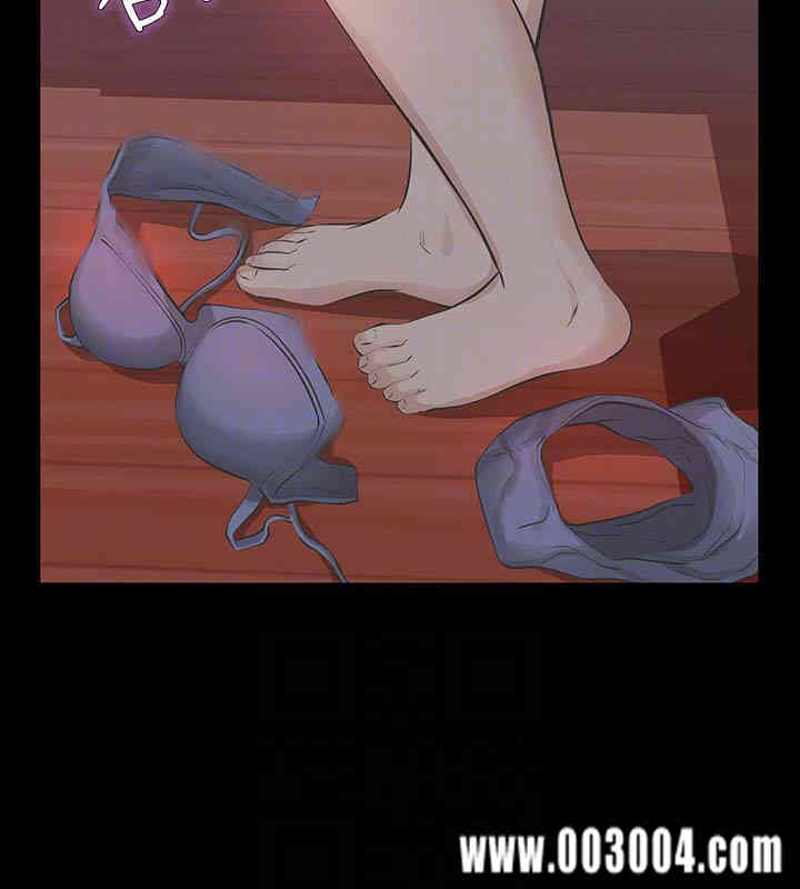 韩国漫画韩漫_那家伙的女人-第23话在线免费阅读-韩国漫画-第33张图片