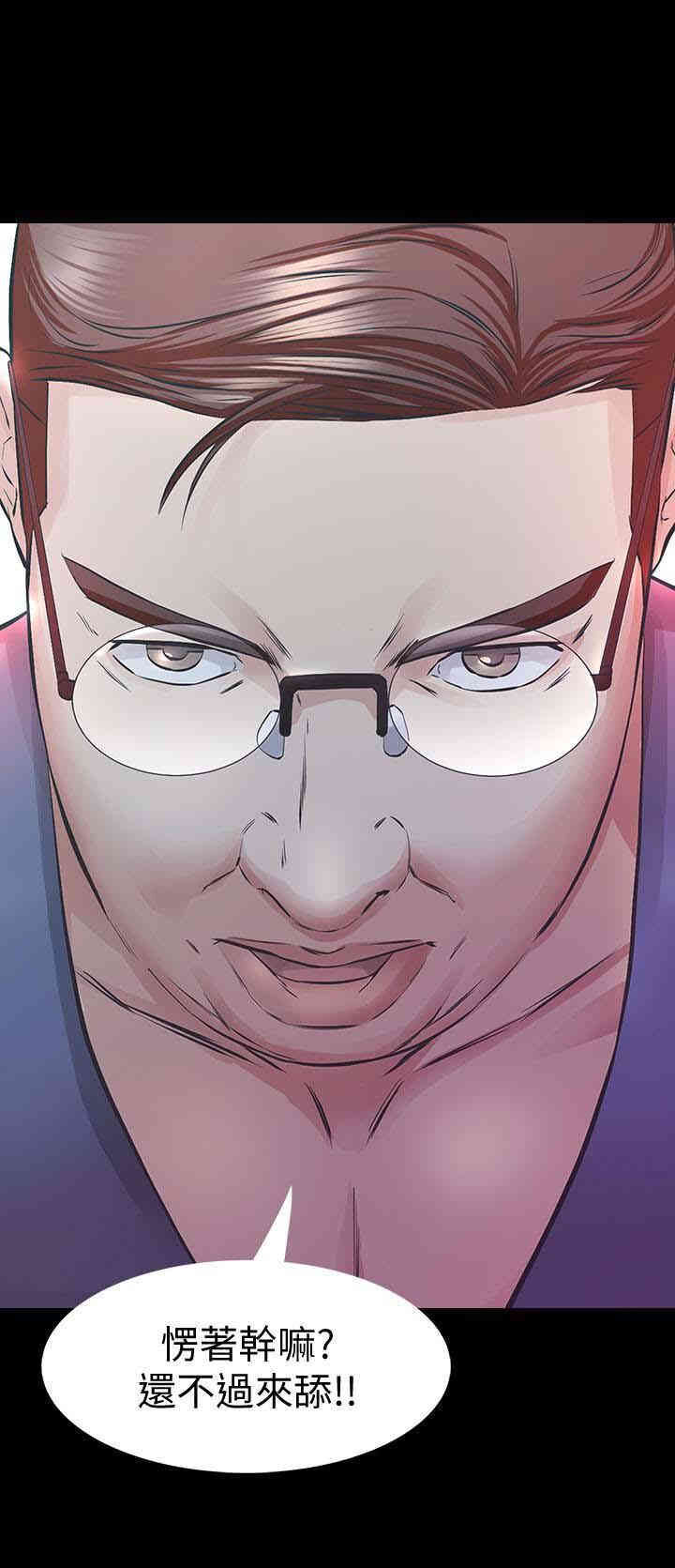 韩国漫画韩漫_那家伙的女人-第23话在线免费阅读-韩国漫画-第37张图片