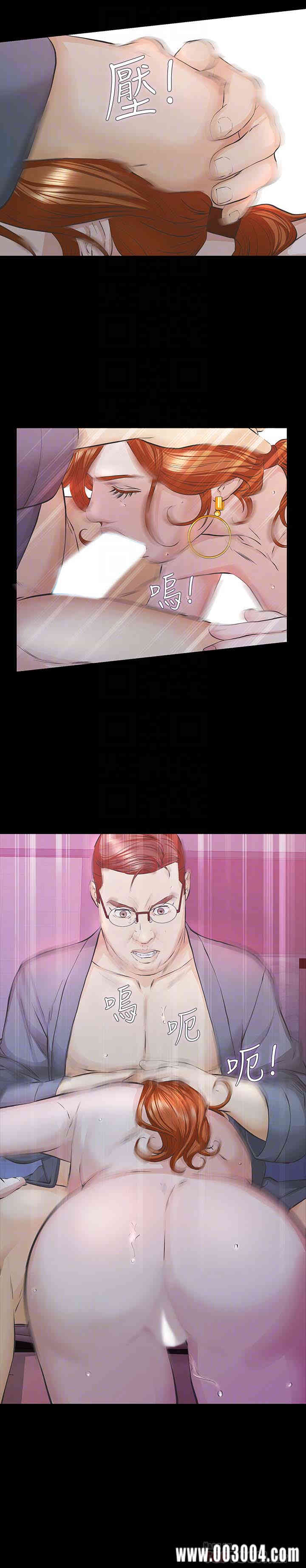 韩国漫画韩漫_那家伙的女人-第24话在线免费阅读-韩国漫画-第11张图片