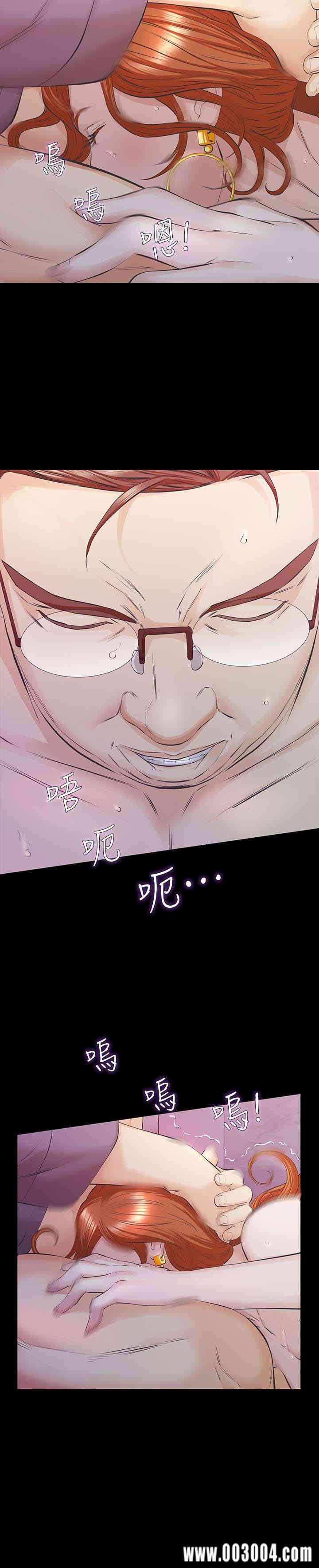 韩国漫画韩漫_那家伙的女人-第24话在线免费阅读-韩国漫画-第12张图片