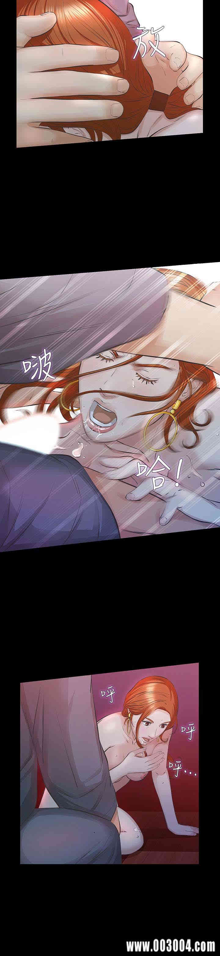 韩国漫画韩漫_那家伙的女人-第24话在线免费阅读-韩国漫画-第13张图片