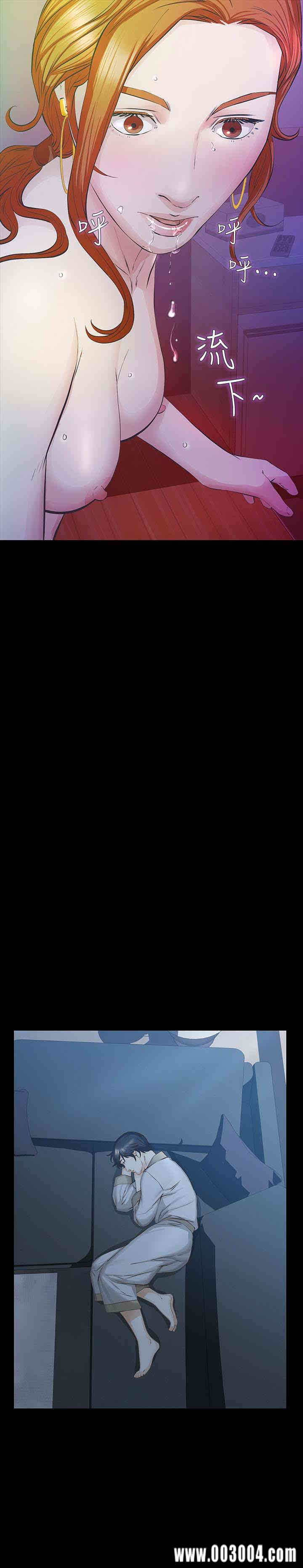 韩国漫画韩漫_那家伙的女人-第24话在线免费阅读-韩国漫画-第16张图片