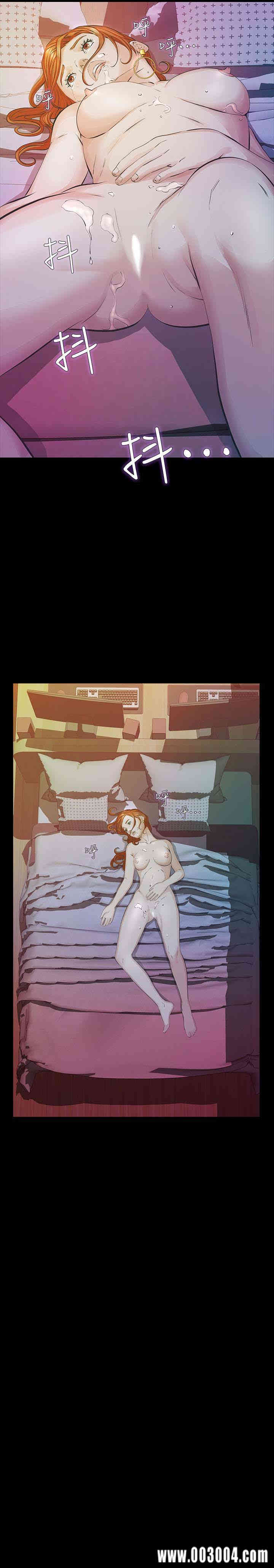 韩国漫画韩漫_那家伙的女人-第24话在线免费阅读-韩国漫画-第30张图片