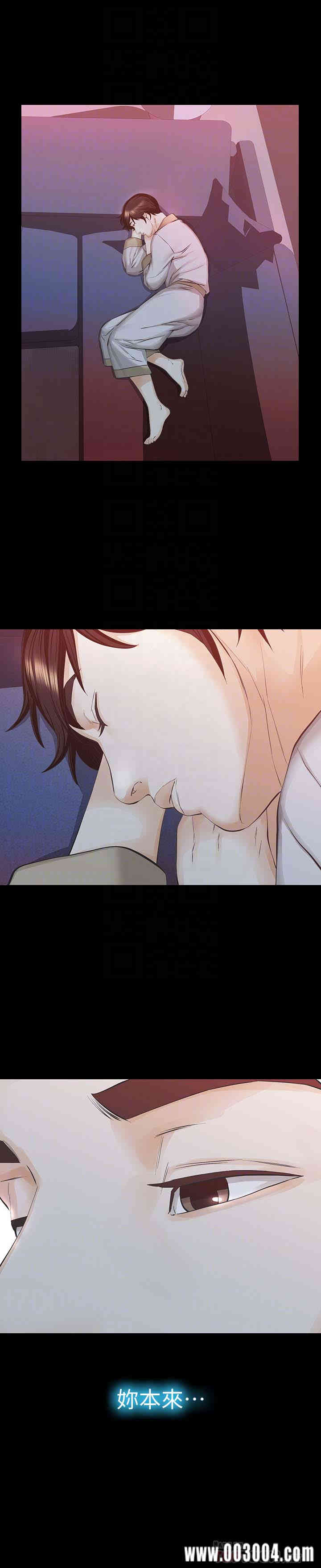 韩国漫画韩漫_那家伙的女人-第24话在线免费阅读-韩国漫画-第31张图片