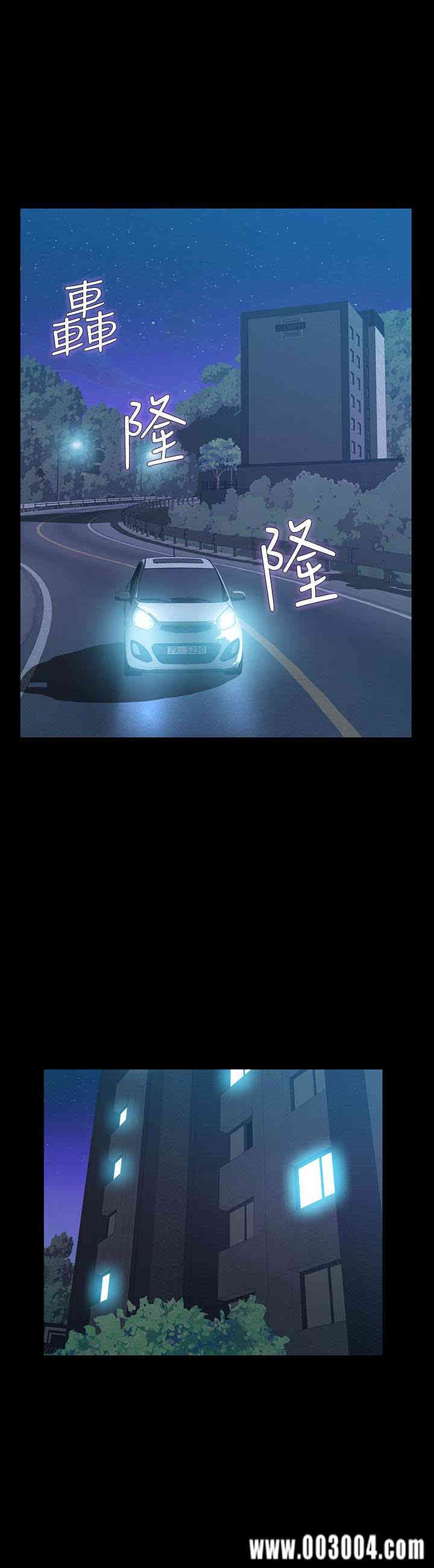 韩国漫画韩漫_那家伙的女人-第25话在线免费阅读-韩国漫画-第1张图片