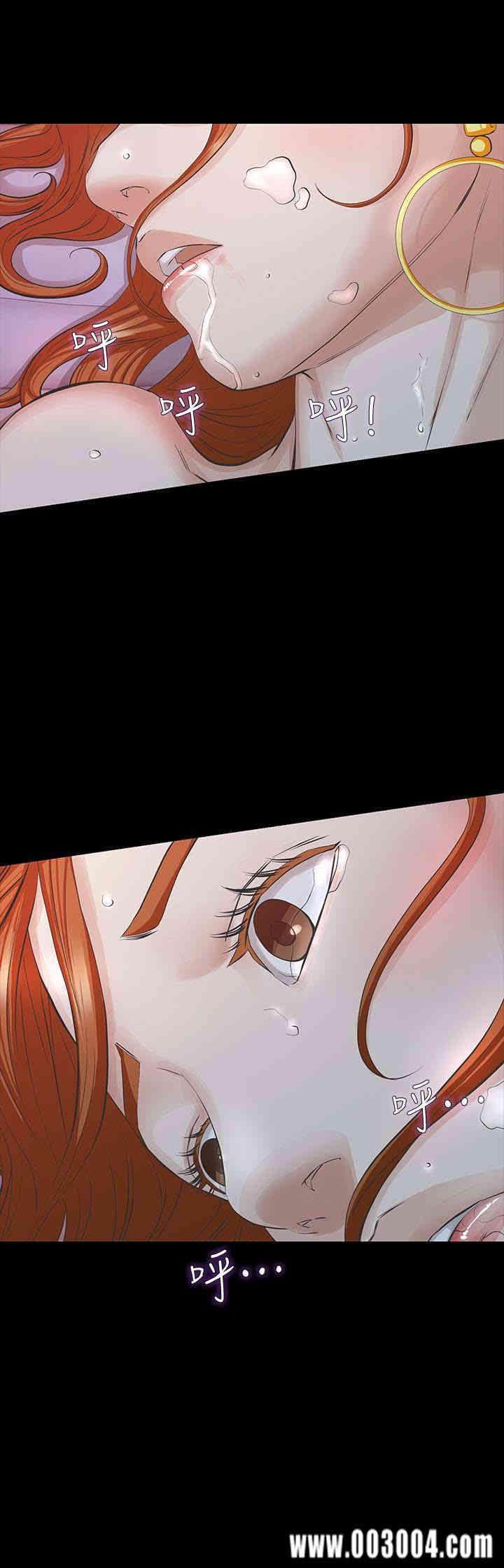 韩国漫画韩漫_那家伙的女人-第25话在线免费阅读-韩国漫画-第2张图片