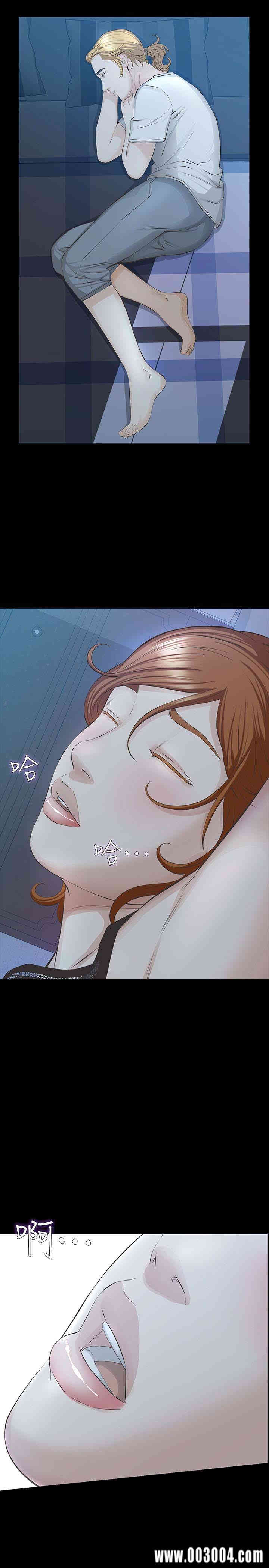 韩国漫画韩漫_那家伙的女人-第25话在线免费阅读-韩国漫画-第5张图片