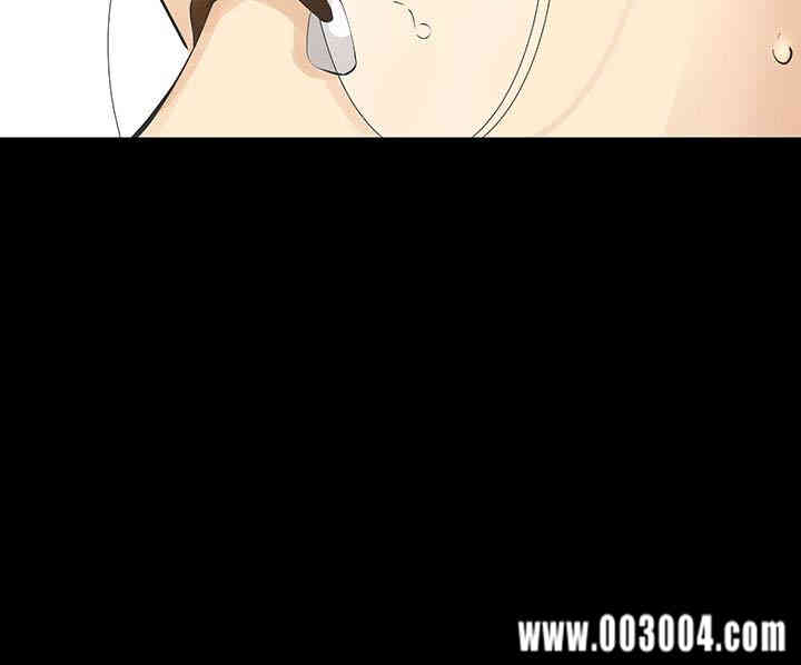 韩国漫画韩漫_那家伙的女人-第26话在线免费阅读-韩国漫画-第2张图片