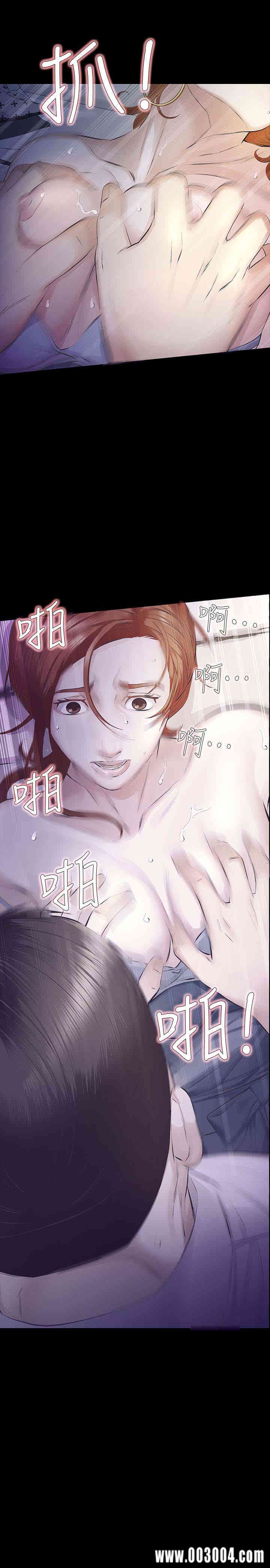 韩国漫画韩漫_那家伙的女人-第26话在线免费阅读-韩国漫画-第4张图片