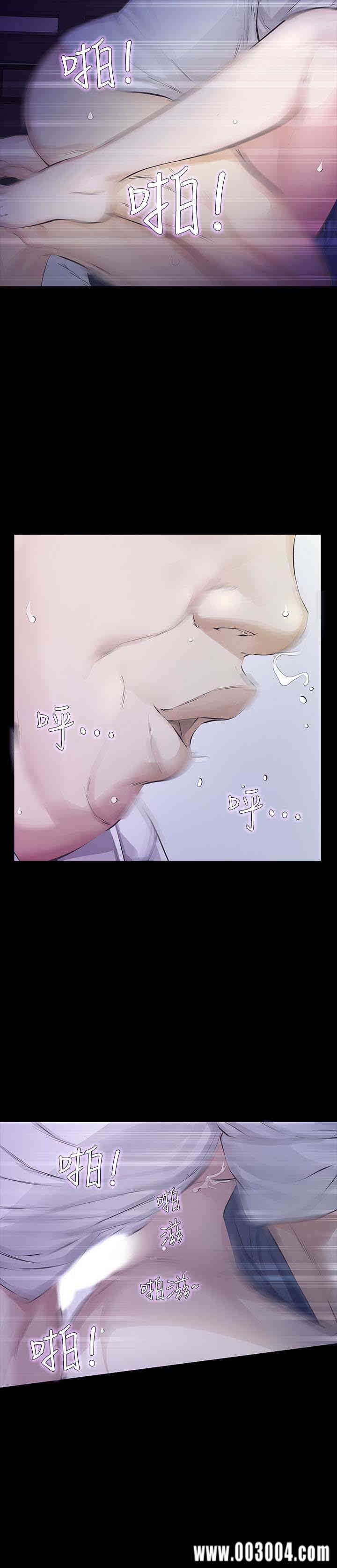 韩国漫画韩漫_那家伙的女人-第26话在线免费阅读-韩国漫画-第5张图片