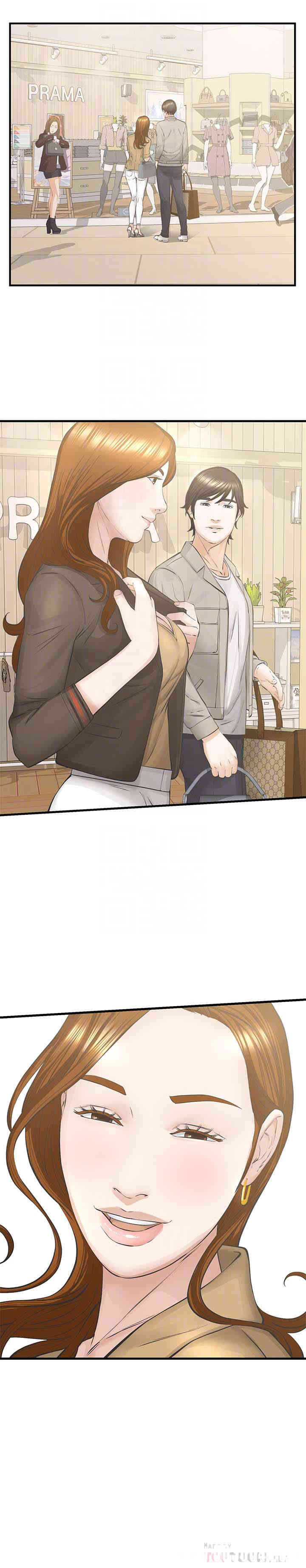 韩国漫画韩漫_那家伙的女人-第26话在线免费阅读-韩国漫画-第19张图片