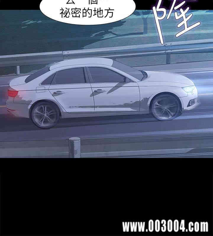 韩国漫画韩漫_那家伙的女人-第26话在线免费阅读-韩国漫画-第21张图片