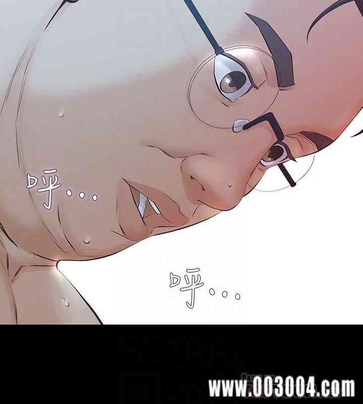 韩国漫画韩漫_那家伙的女人-第27话在线免费阅读-韩国漫画-第7张图片