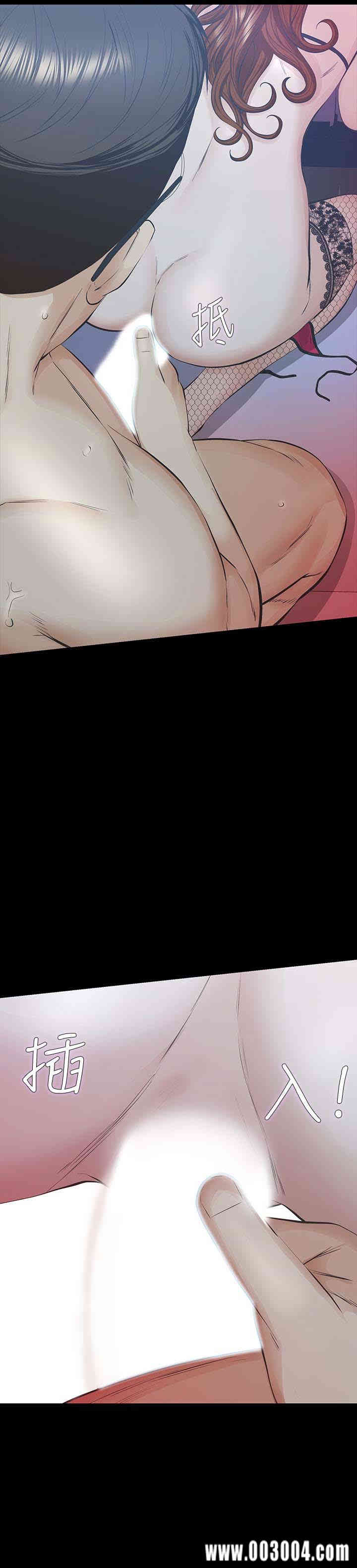 韩国漫画韩漫_那家伙的女人-第27话在线免费阅读-韩国漫画-第9张图片