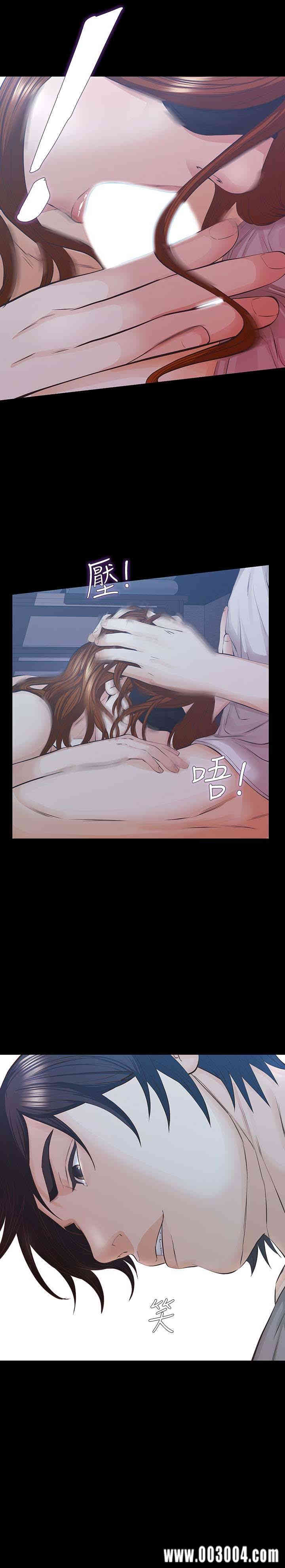 韩国漫画韩漫_那家伙的女人-第27话在线免费阅读-韩国漫画-第10张图片