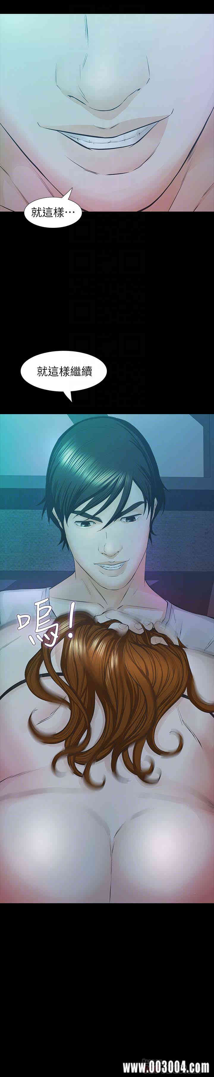 韩国漫画韩漫_那家伙的女人-第27话在线免费阅读-韩国漫画-第11张图片