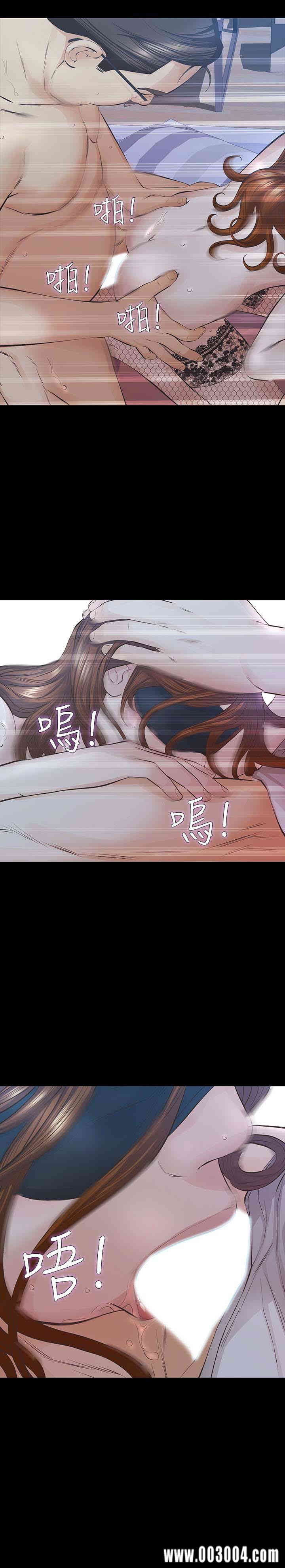 韩国漫画韩漫_那家伙的女人-第27话在线免费阅读-韩国漫画-第16张图片