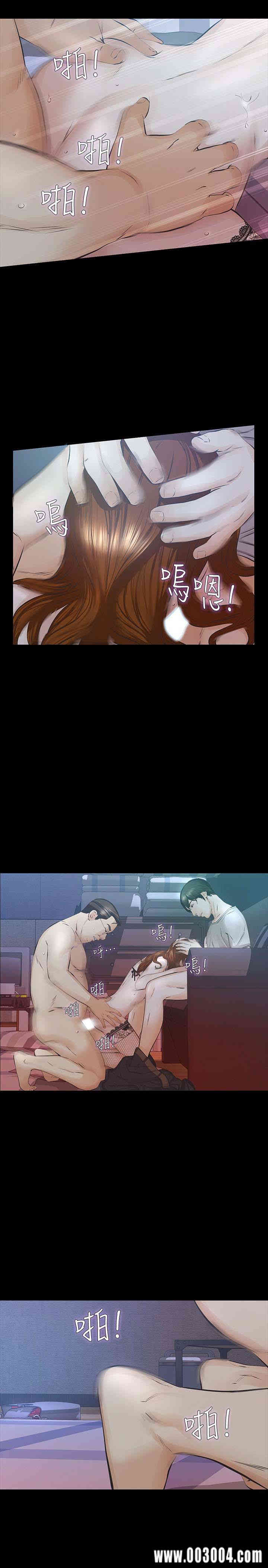 韩国漫画韩漫_那家伙的女人-第27话在线免费阅读-韩国漫画-第17张图片