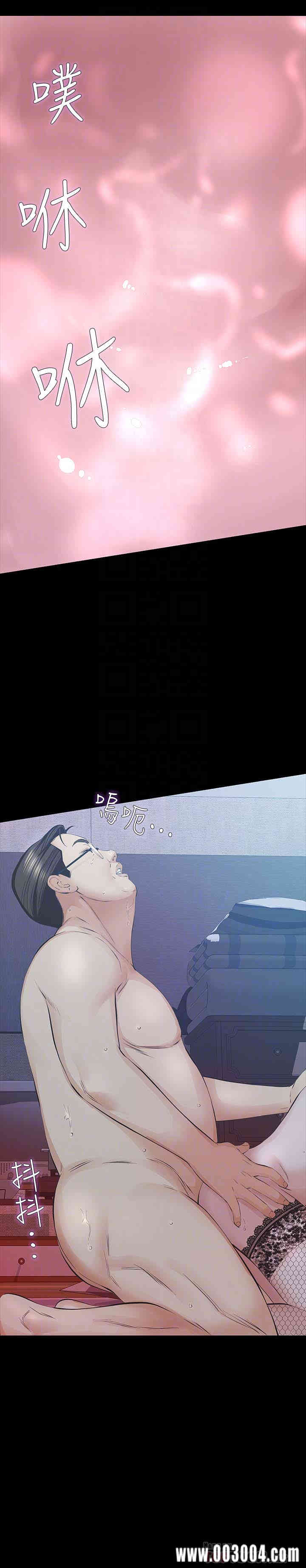 韩国漫画韩漫_那家伙的女人-第27话在线免费阅读-韩国漫画-第22张图片