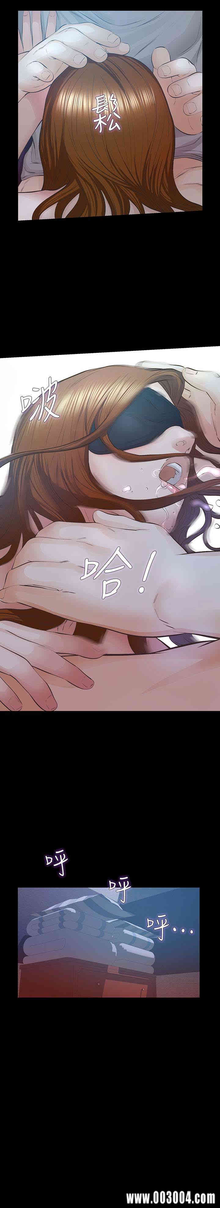 韩国漫画韩漫_那家伙的女人-第27话在线免费阅读-韩国漫画-第23张图片