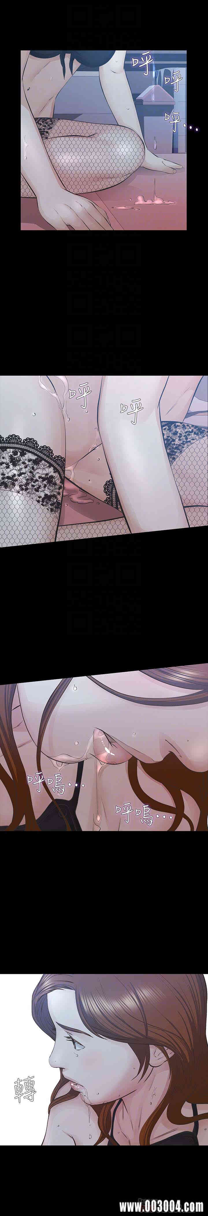 韩国漫画韩漫_那家伙的女人-第27话在线免费阅读-韩国漫画-第24张图片