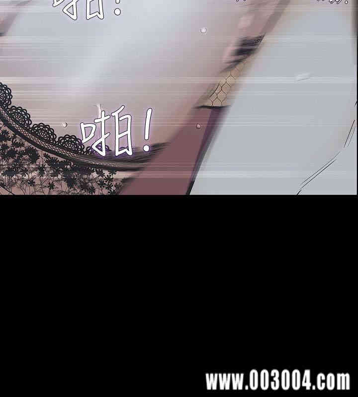 韩国漫画韩漫_那家伙的女人-第28话在线免费阅读-韩国漫画-第5张图片