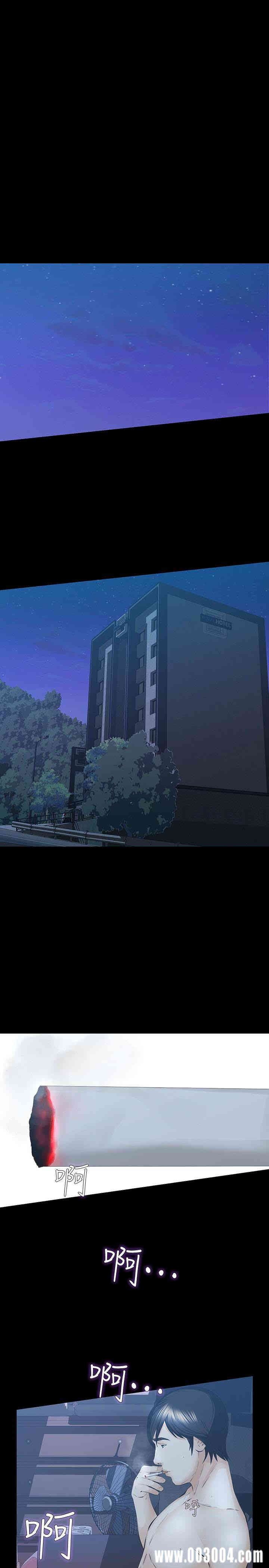 韩国漫画韩漫_那家伙的女人-第28话在线免费阅读-韩国漫画-第21张图片