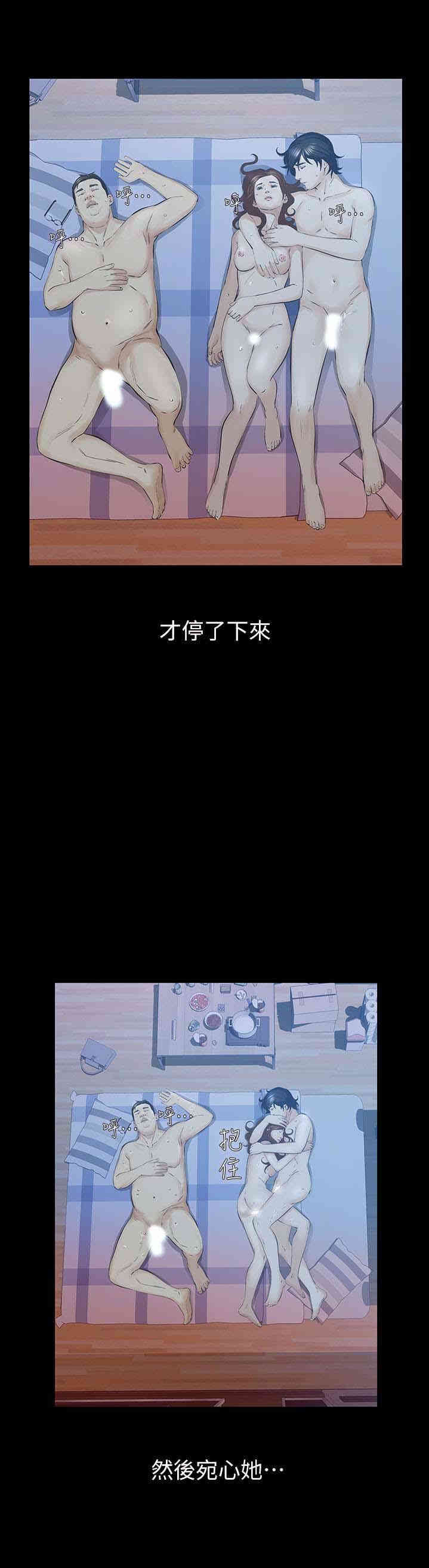 韩国漫画韩漫_那家伙的女人-第28话在线免费阅读-韩国漫画-第30张图片