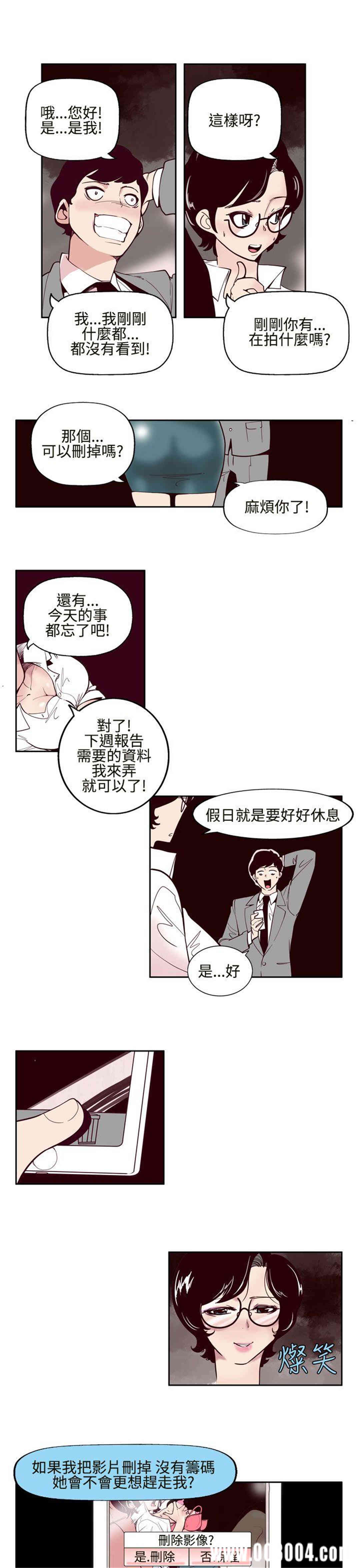 韩国漫画混混痞痞 派遣员韩漫_混混痞痞 派遣员-第一话在线免费阅读-韩国漫画-第9张图片
