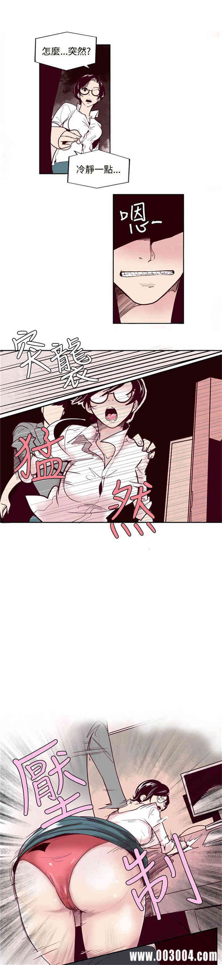 韩国漫画混混痞痞 派遣员韩漫_混混痞痞 派遣员-第一话在线免费阅读-韩国漫画-第13张图片