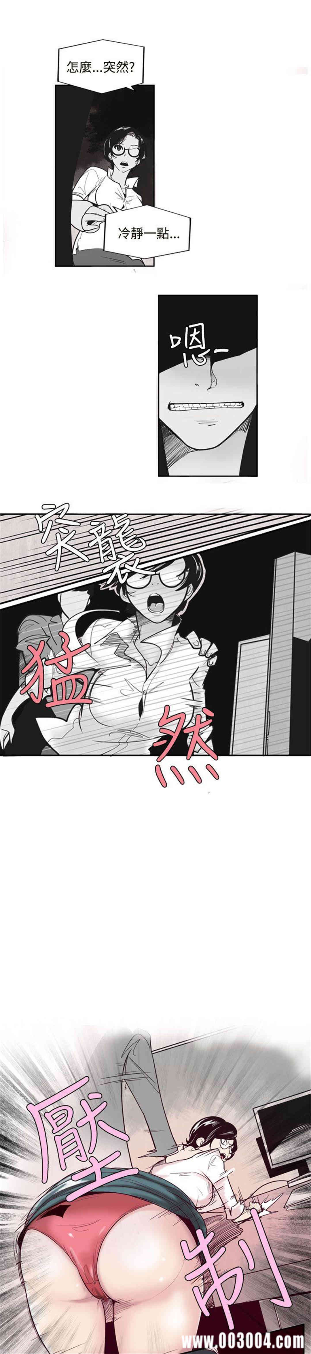 韩国漫画混混痞痞 派遣员韩漫_混混痞痞 派遣员-第2话在线免费阅读-韩国漫画-第1张图片