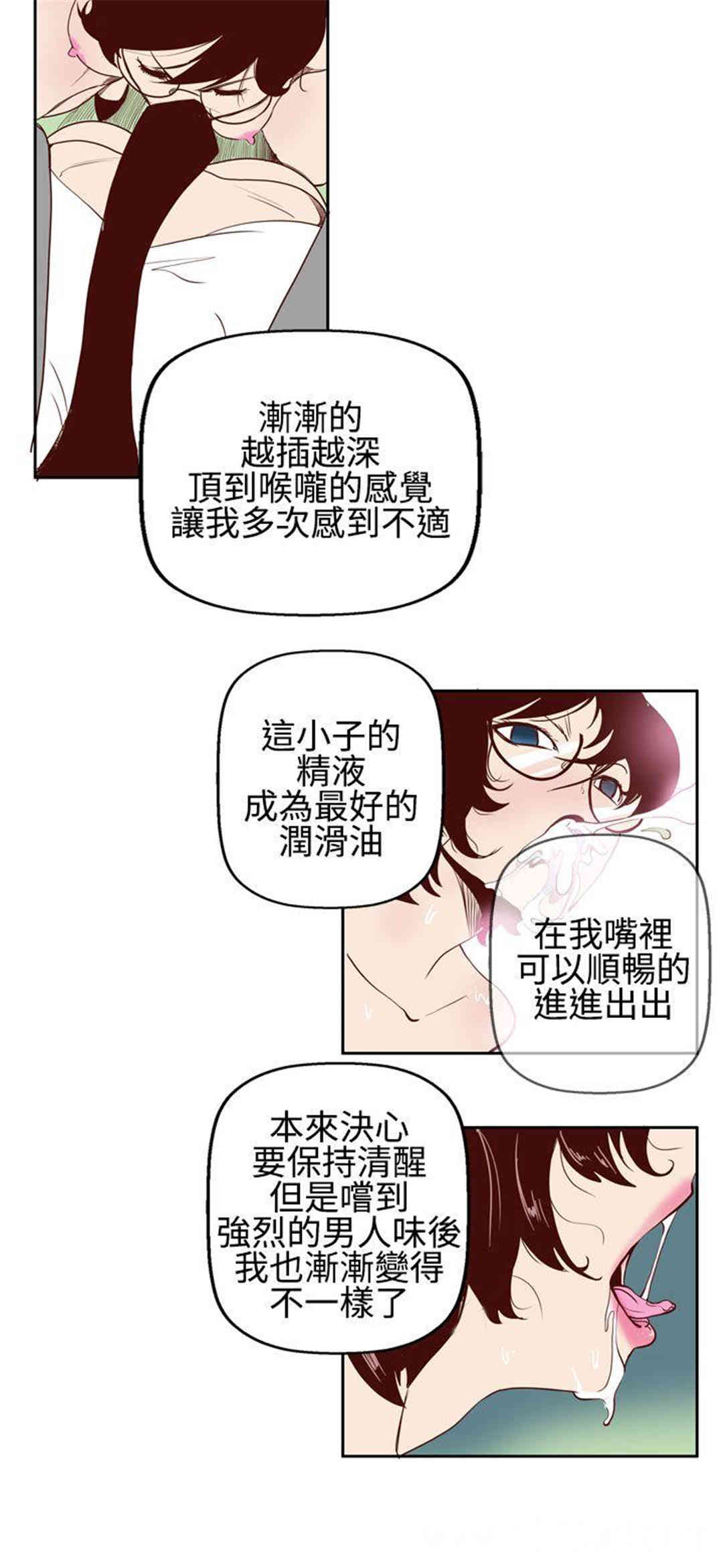 韩国漫画混混痞痞 派遣员韩漫_混混痞痞 派遣员-第2话在线免费阅读-韩国漫画-第11张图片