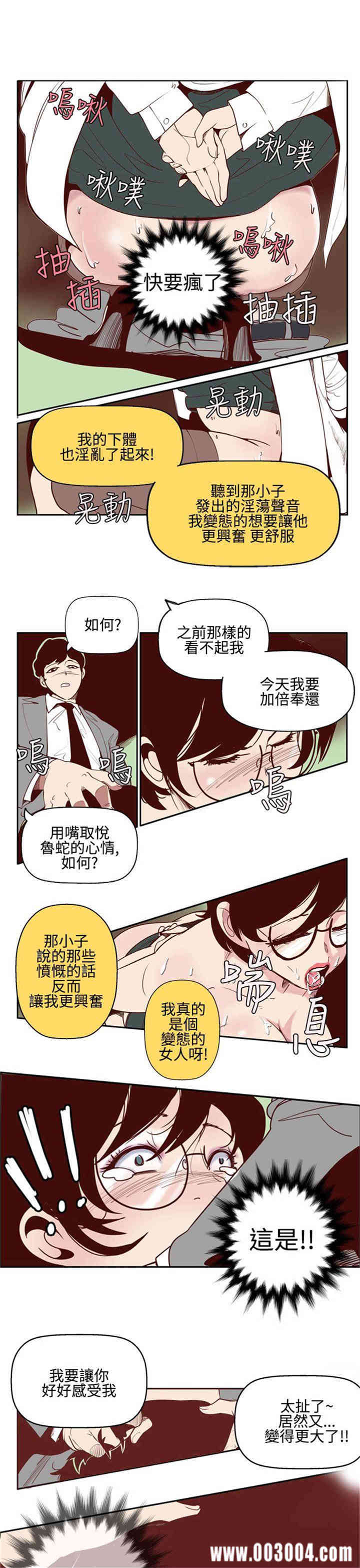 韩国漫画混混痞痞 派遣员韩漫_混混痞痞 派遣员-第2话在线免费阅读-韩国漫画-第12张图片